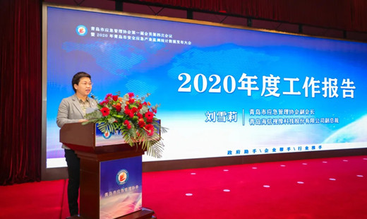 1639614708656392.jpg 劉雪莉_副本.jpg